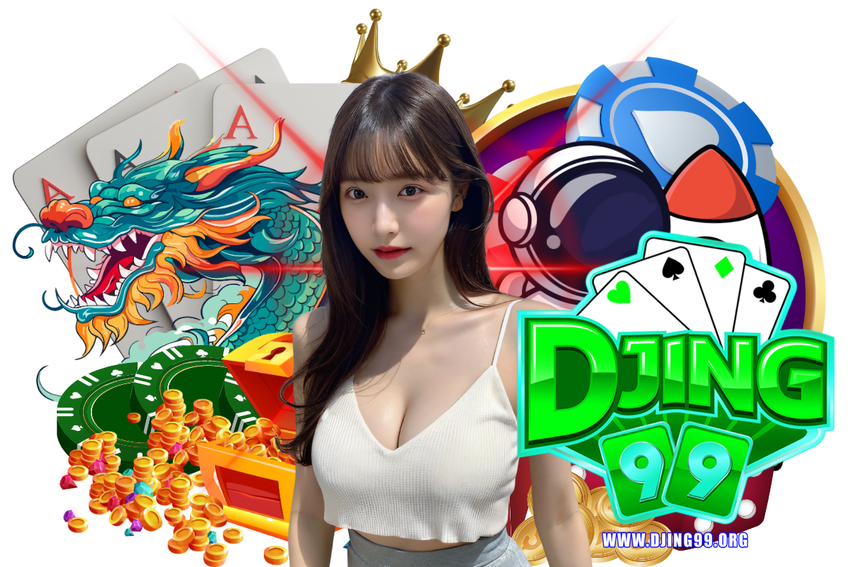 djing99 เว็บตรง