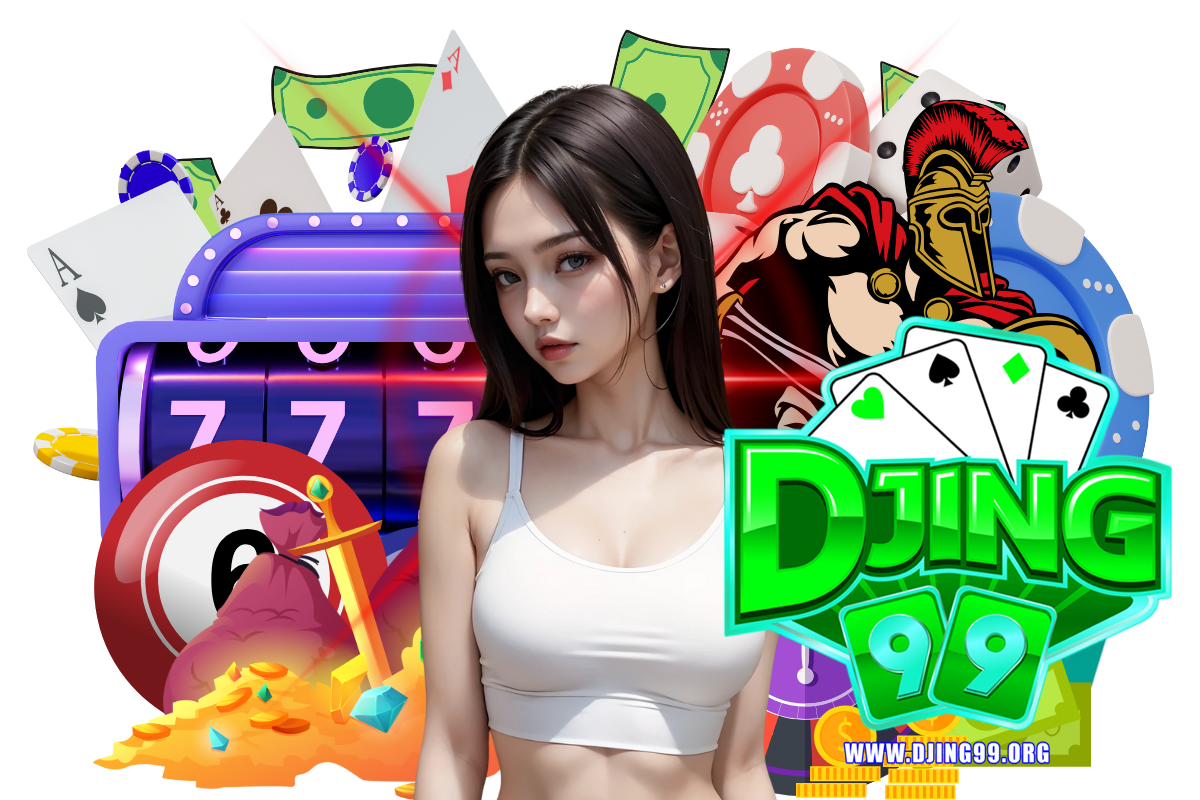 djing99 แจกเครดิตฟรี